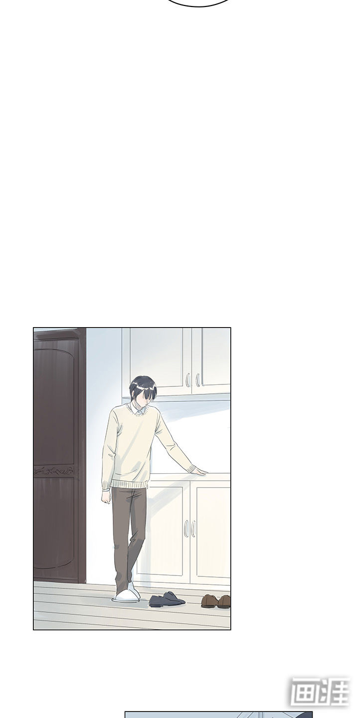 最爱你的那十年漫画-图16