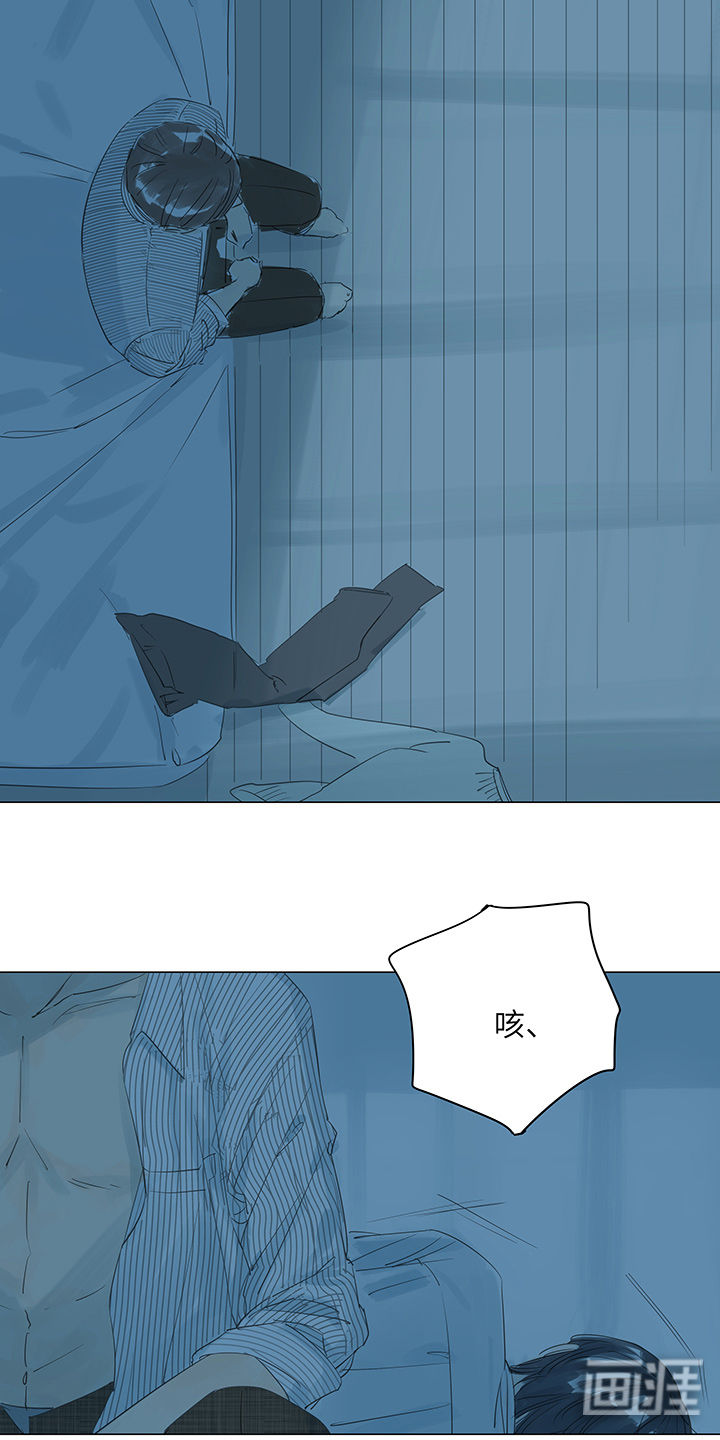 最爱你的那十年漫画-图12