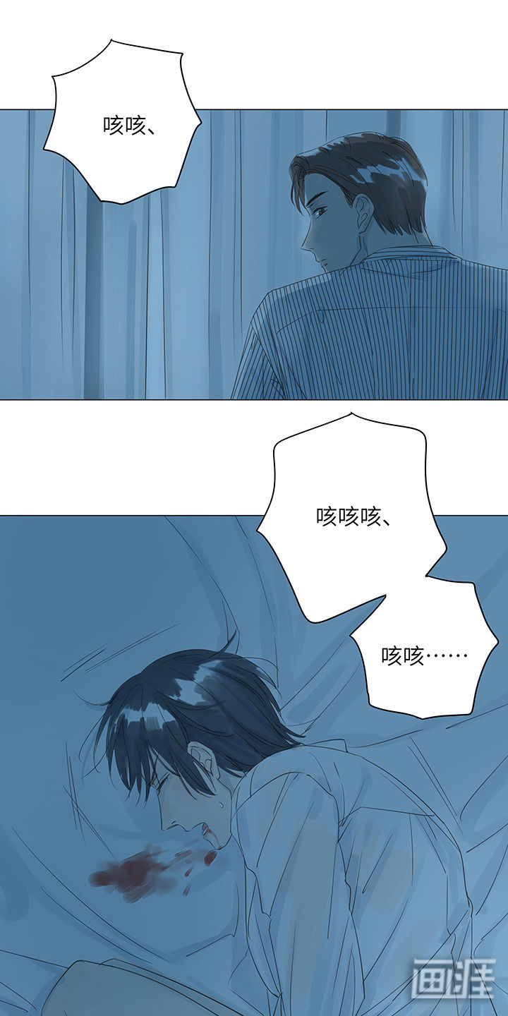 最爱你的那十年漫画-图13