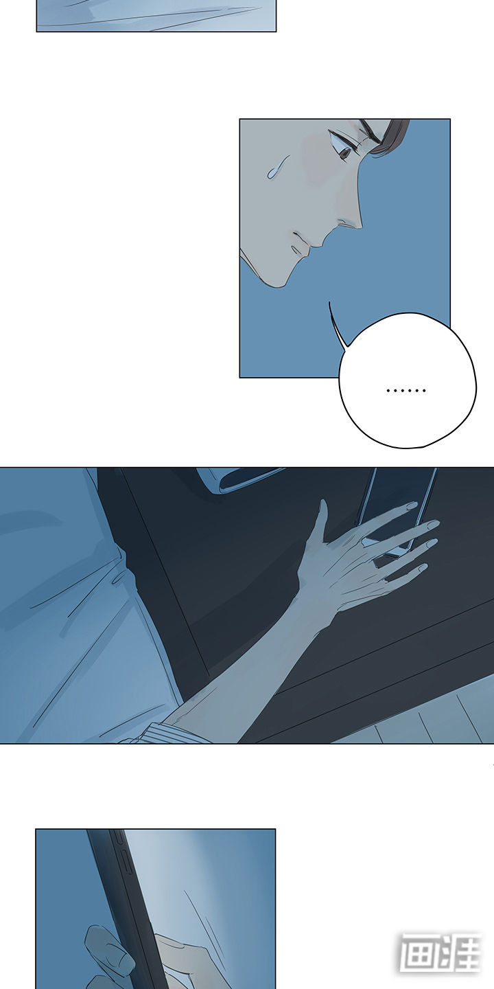 最爱你的那十年漫画-图17