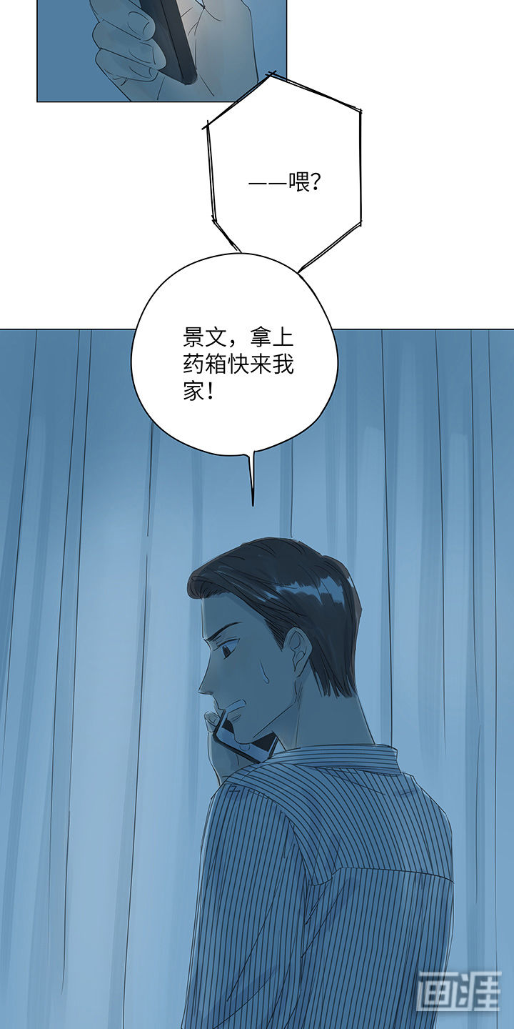 最爱你的那十年漫画-图18