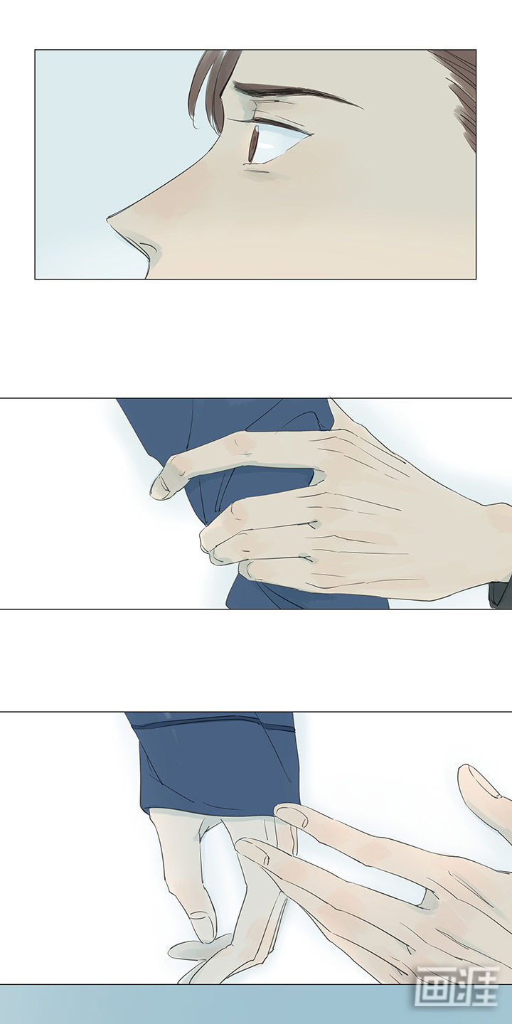 最爱你的那十年漫画-图14