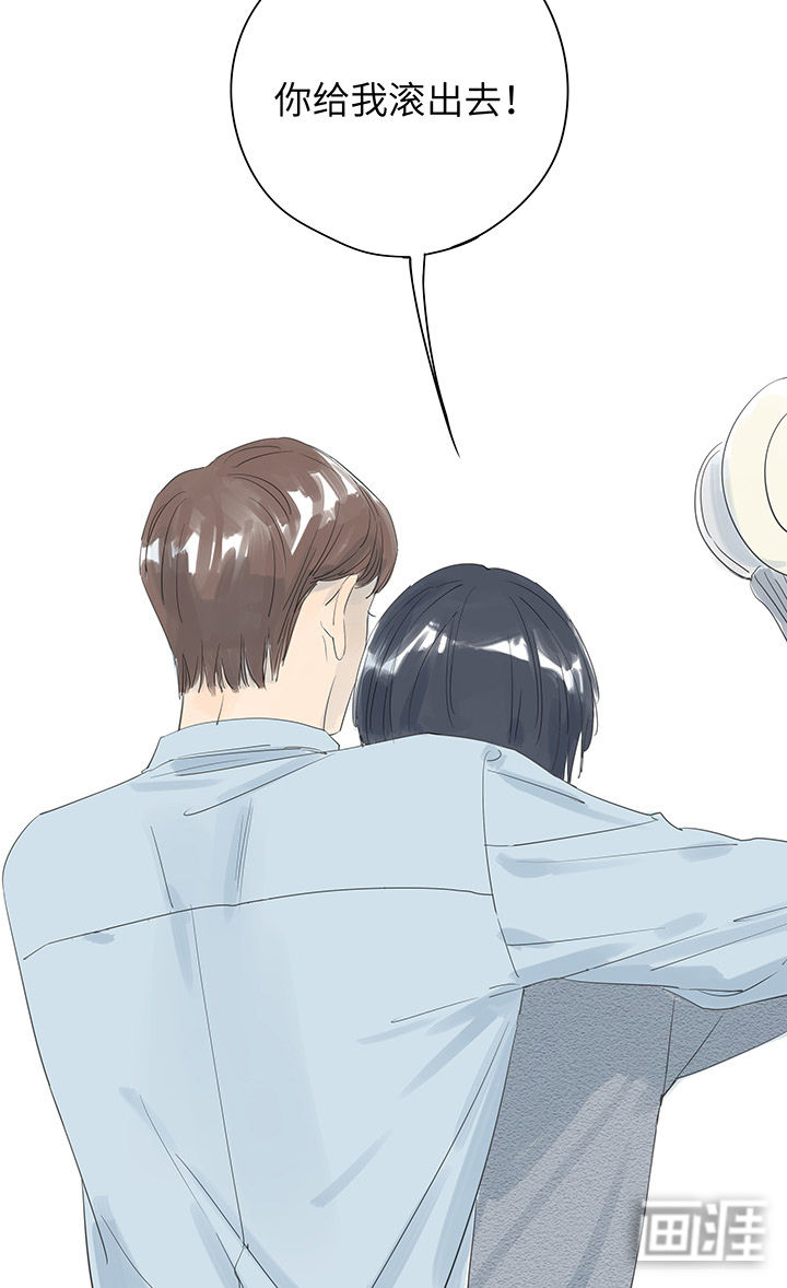 最爱你的那十年漫画-图13