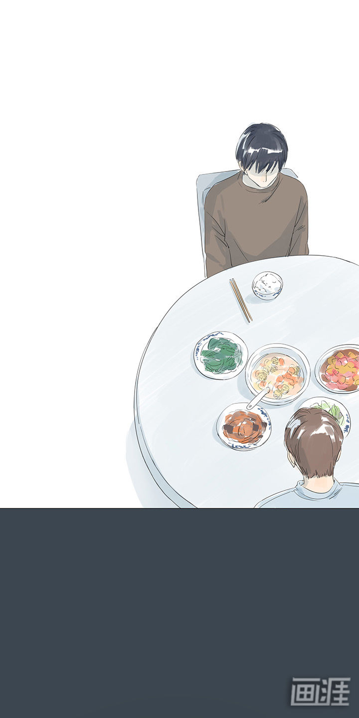 最爱你的那十年漫画-图14