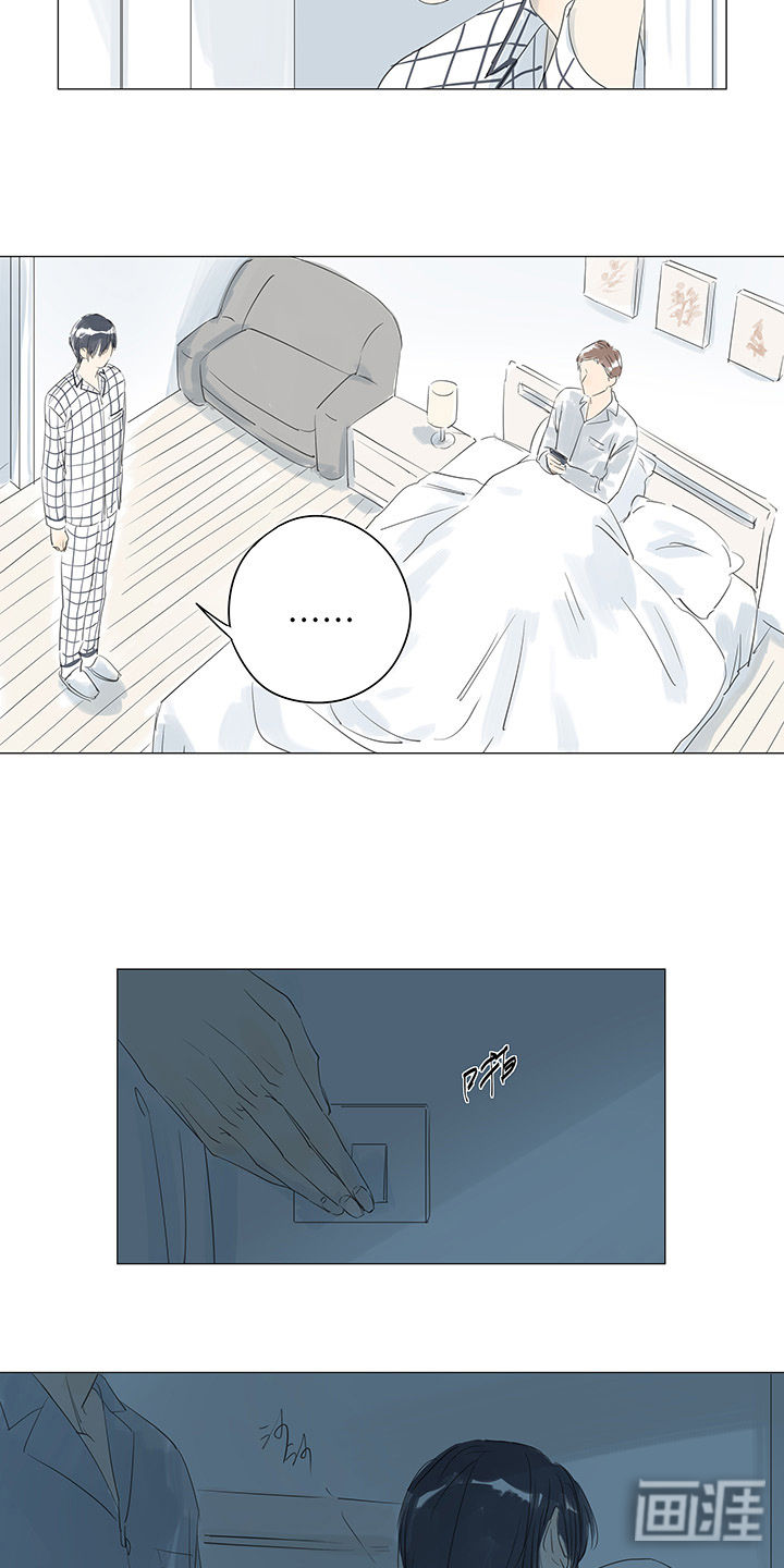 最爱你的那十年漫画-图16