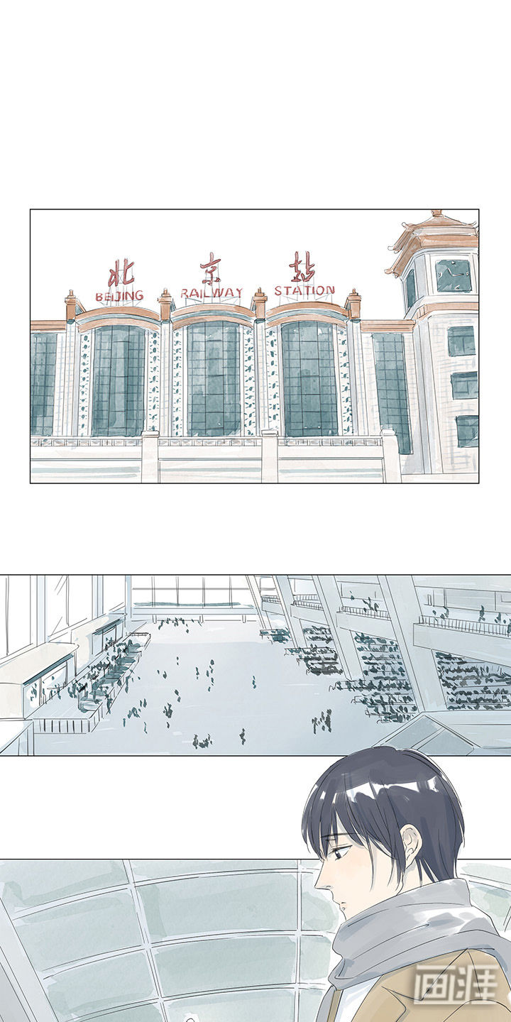 最爱你的那十年第35话第1页