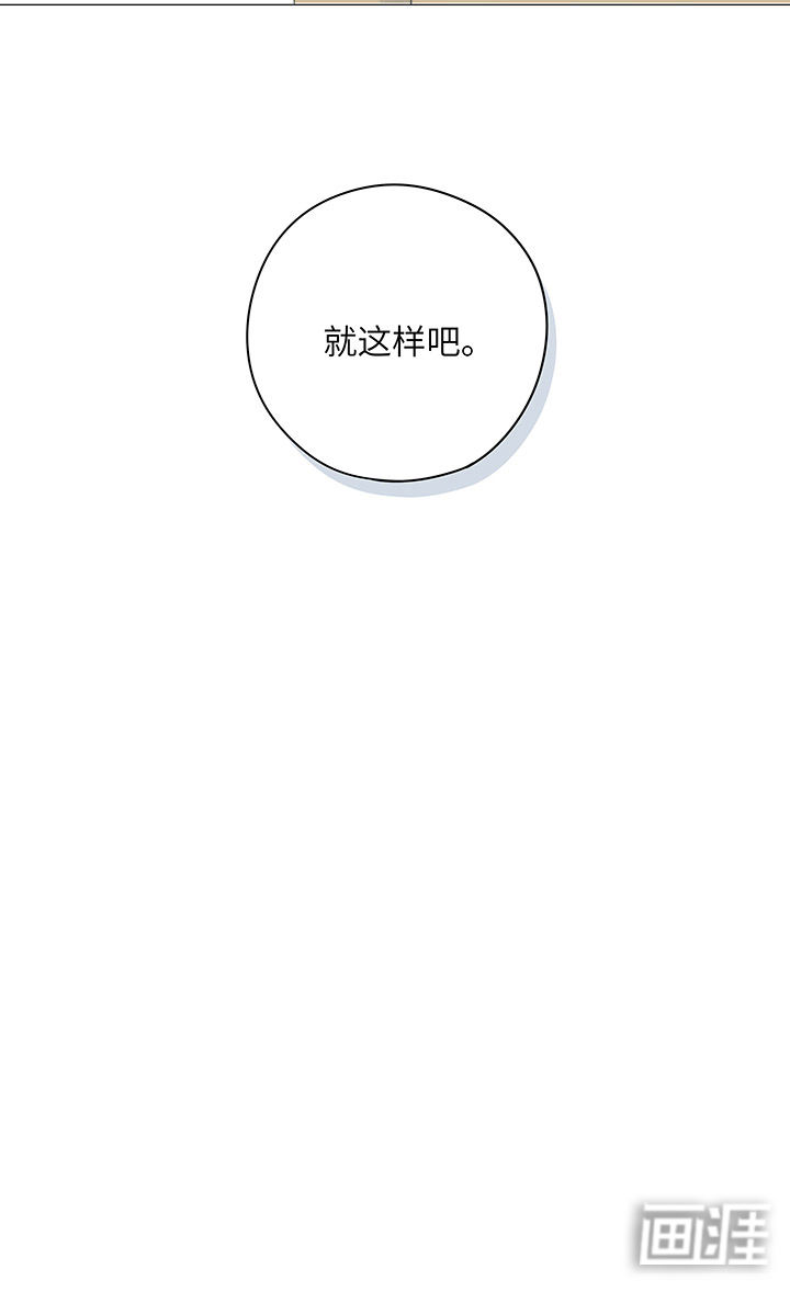 最爱你的那十年漫画-图6