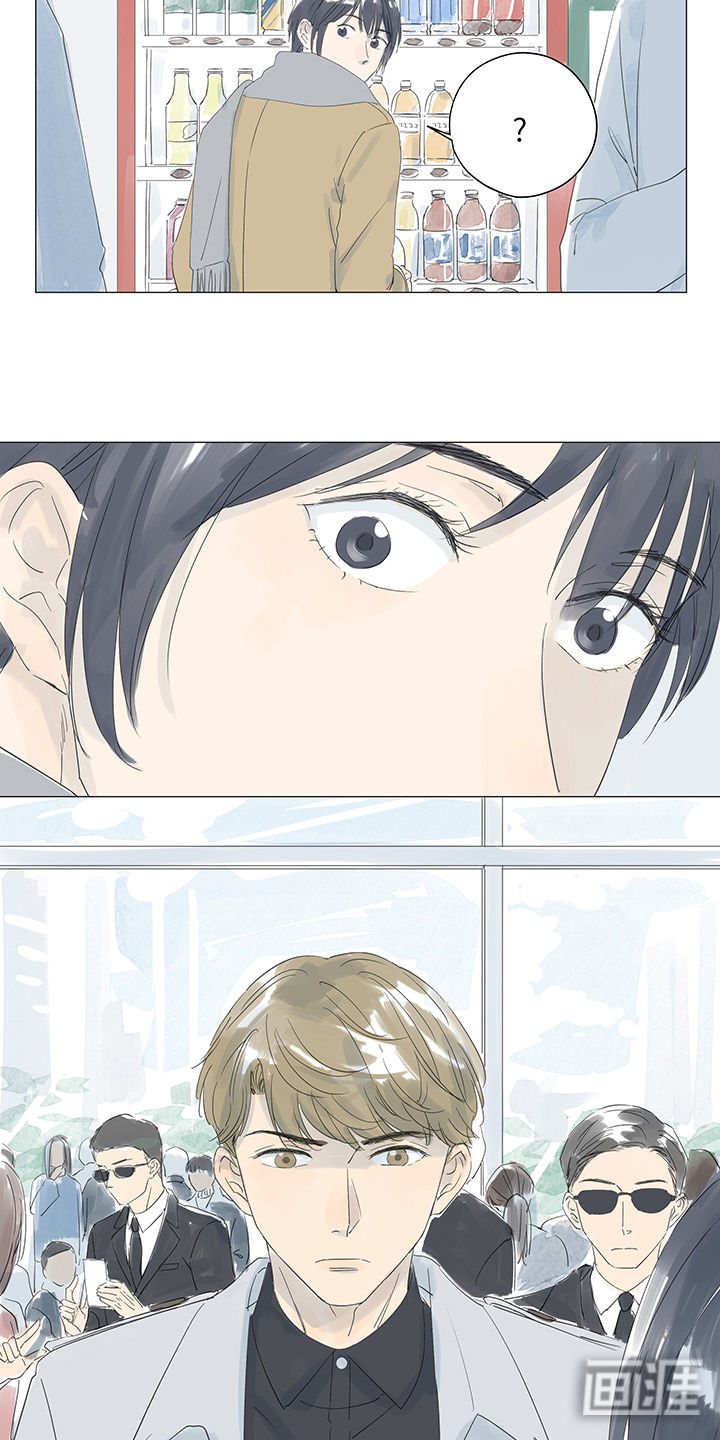 最爱你的那十年漫画-图8