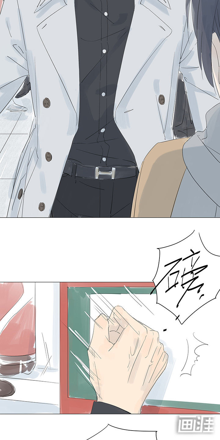 最爱你的那十年漫画-图9