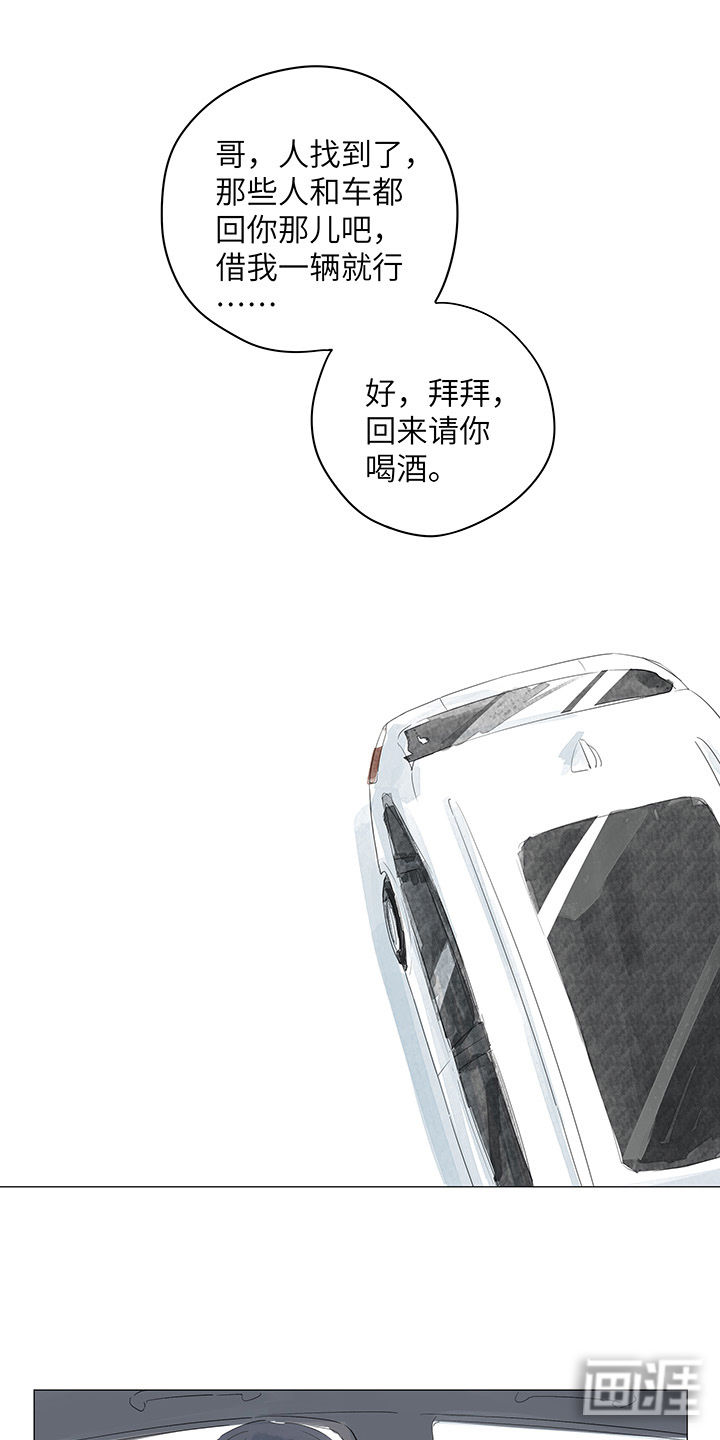 最爱你的那十年第36话第1页