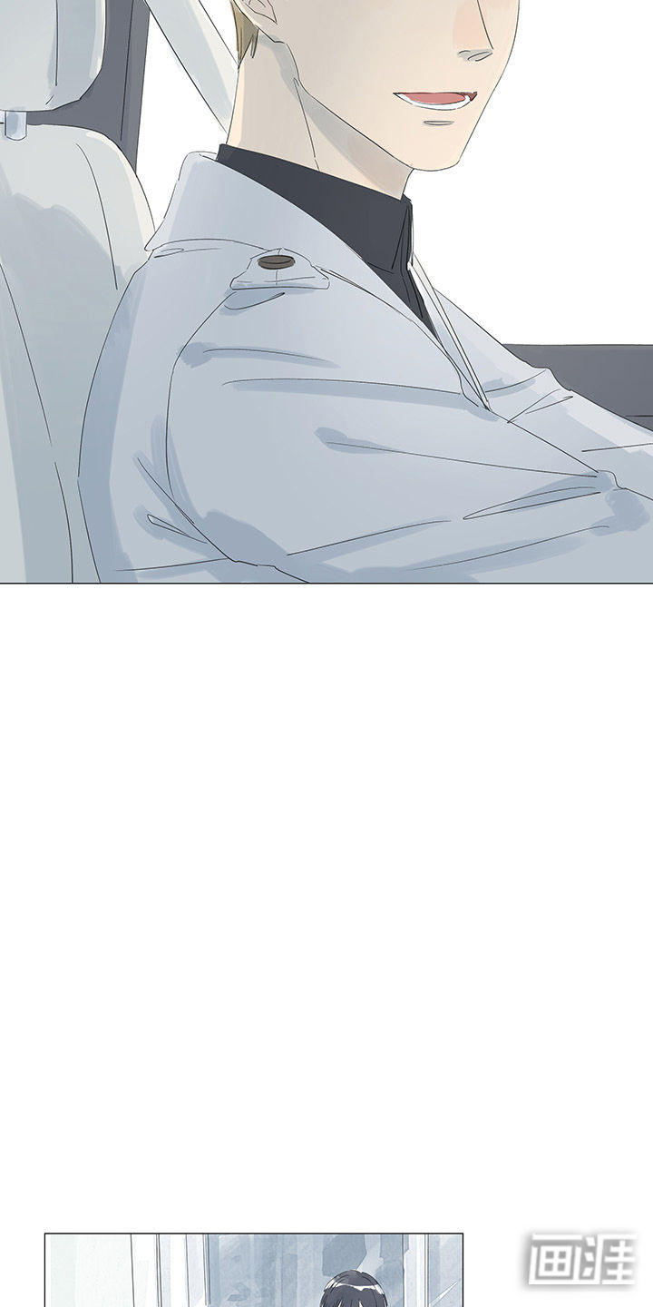 最爱你的那十年漫画-图10