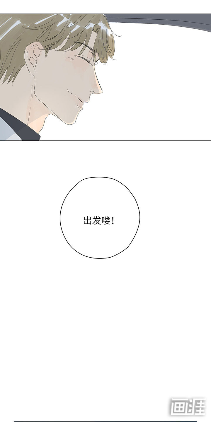 最爱你的那十年漫画-图16