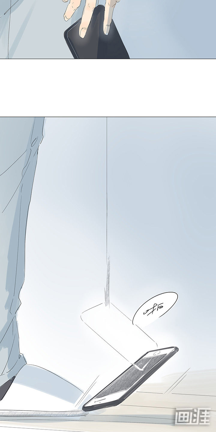 最爱你的那十年漫画-图19