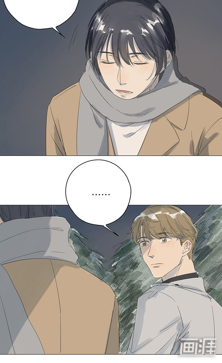 最爱你的那十年漫画-图6