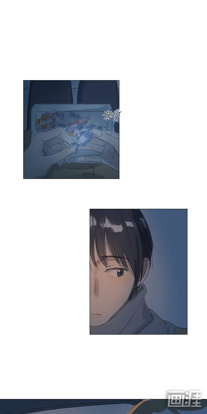 最爱你的那十年漫画-图20