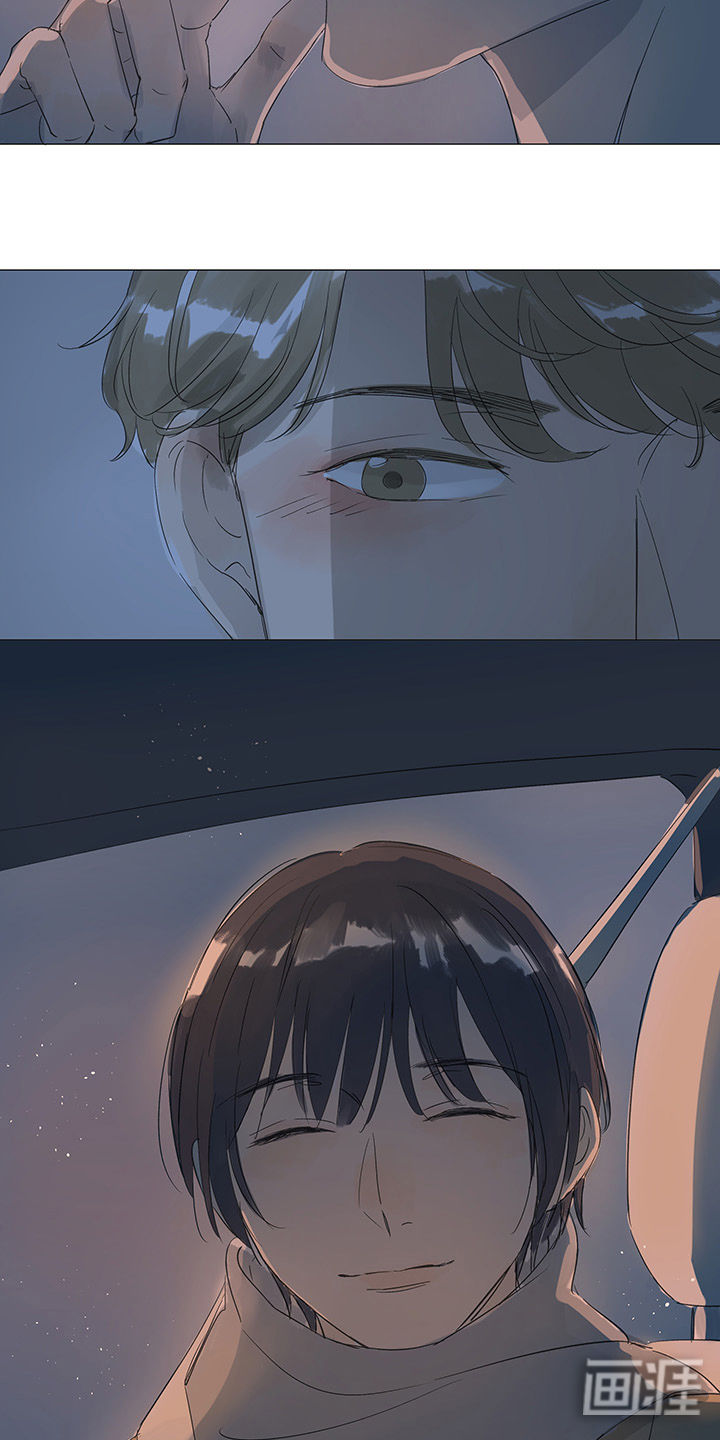最爱你的那十年漫画-图22