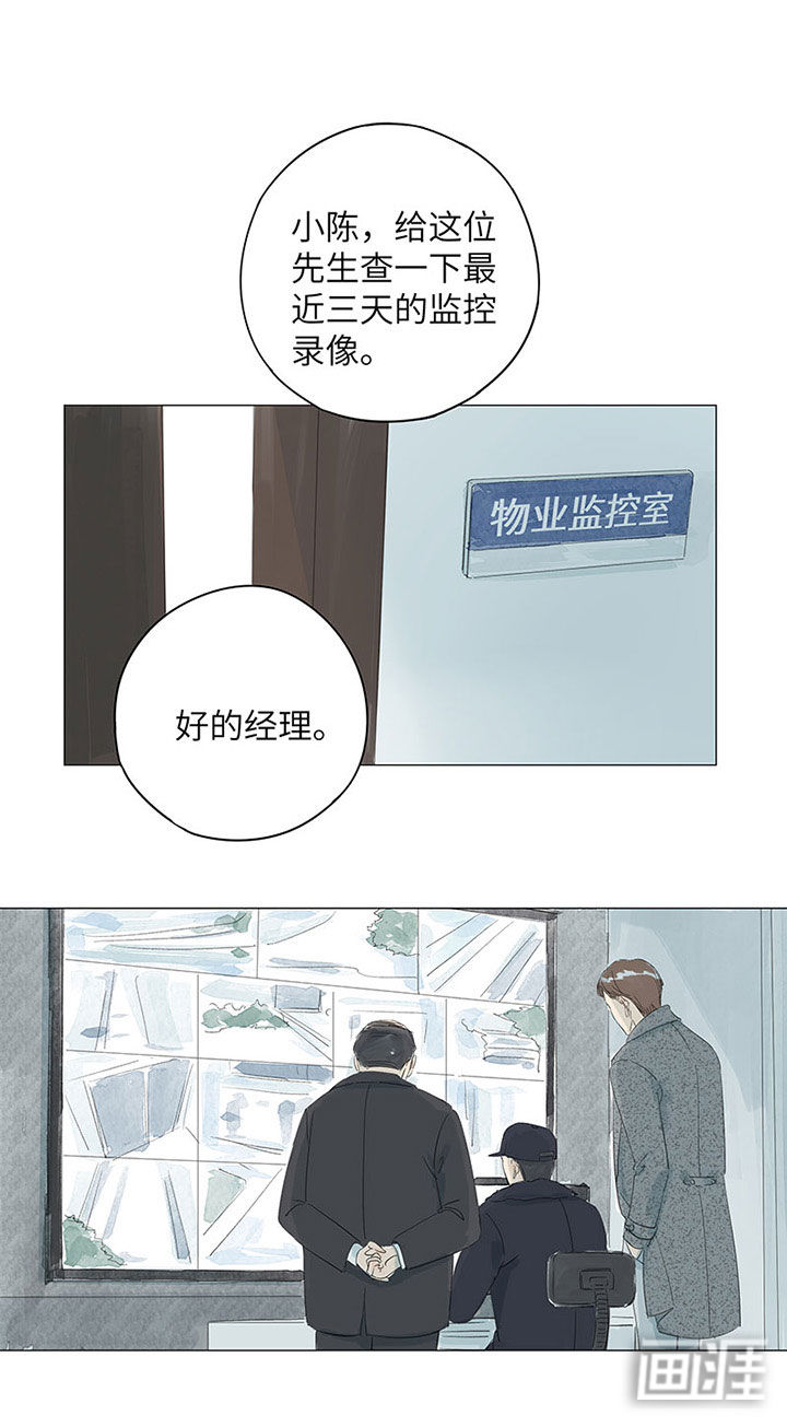 最爱你的那十年第38话第1页