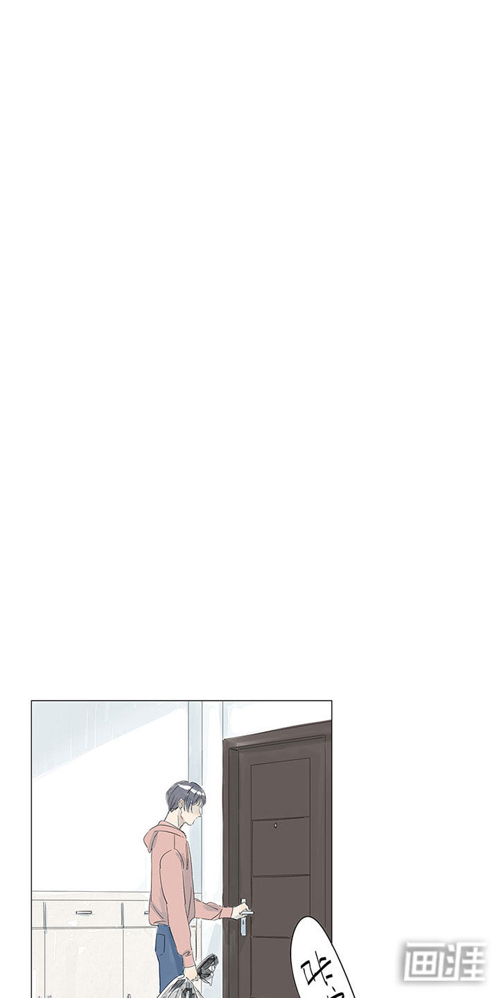 最爱你的那十年漫画-图4