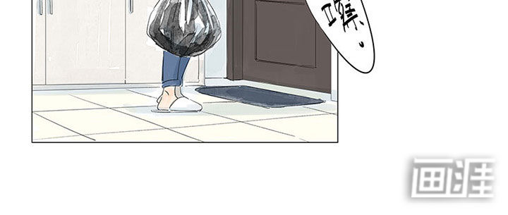 最爱你的那十年漫画-图5