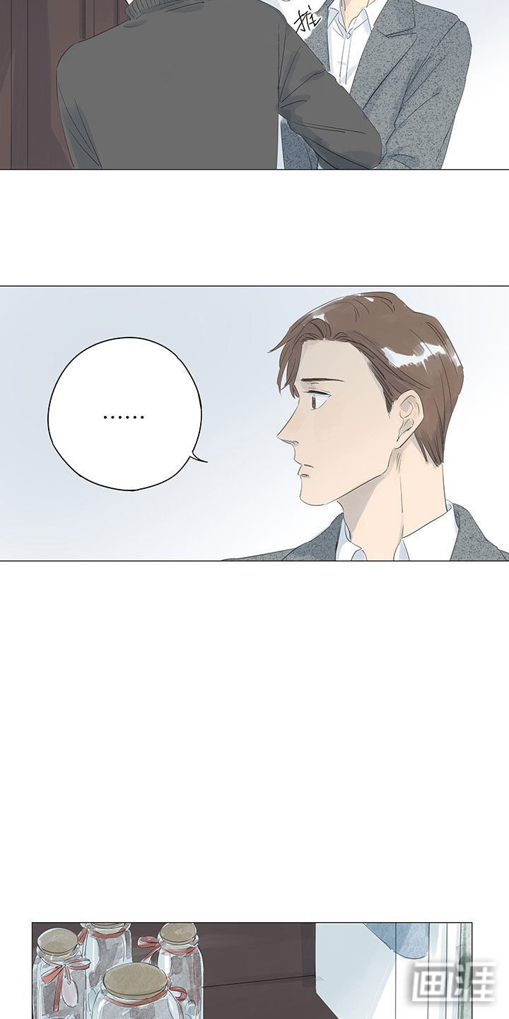 最爱你的那十年漫画-图9