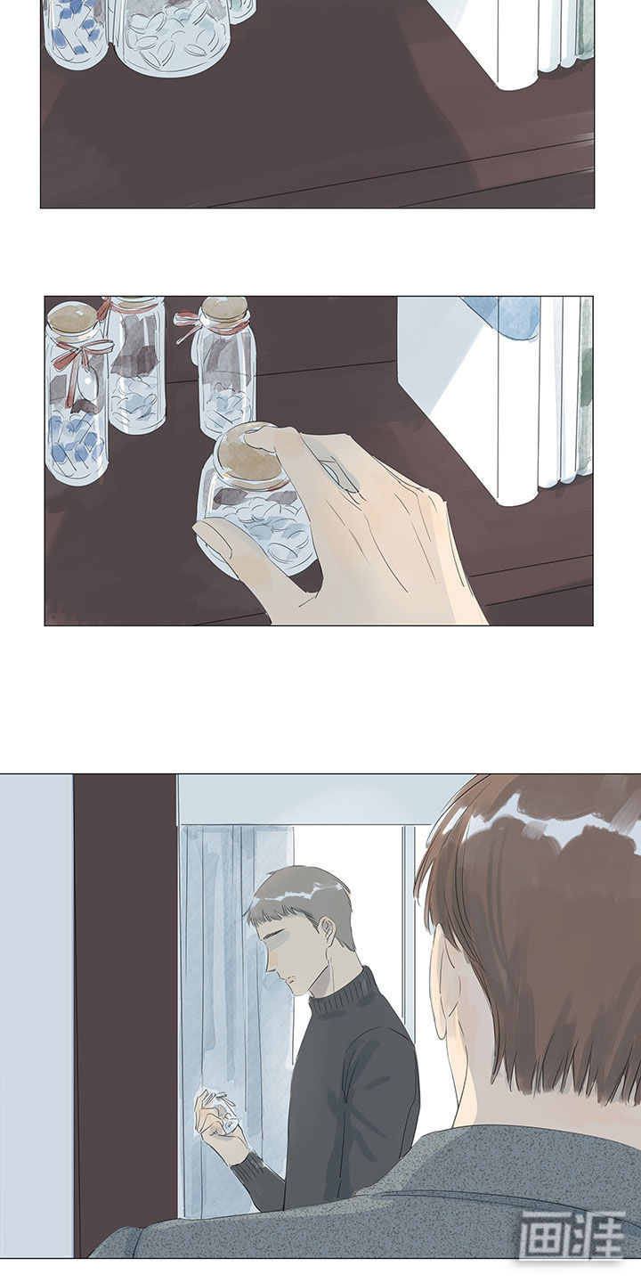最爱你的那十年漫画-图10
