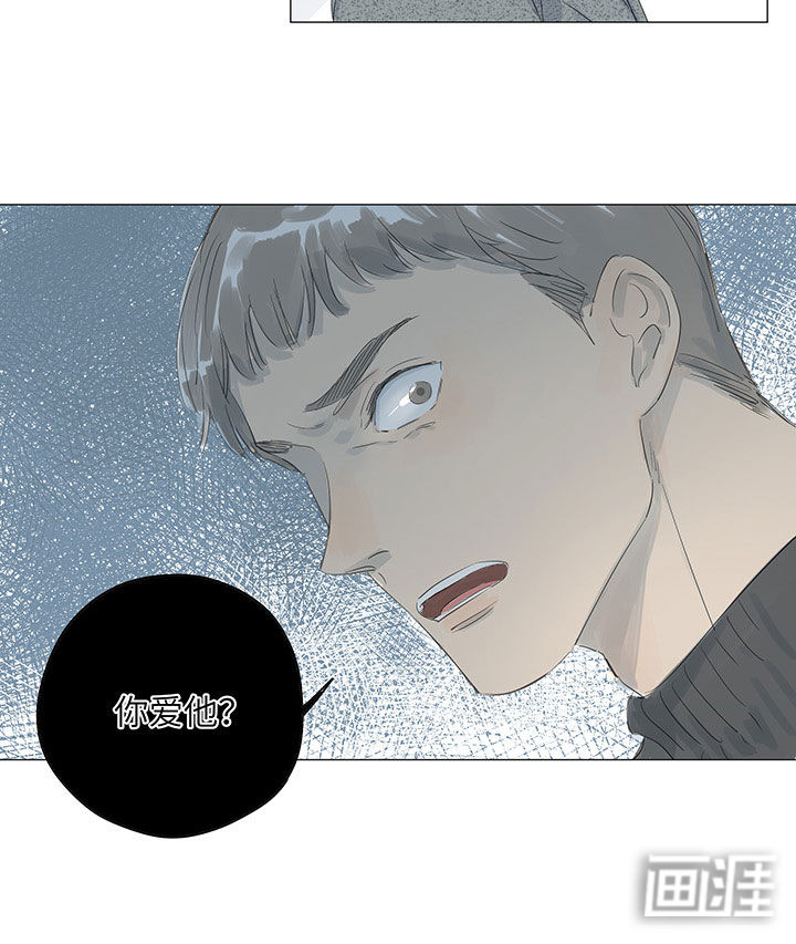 最爱你的那十年漫画-图13