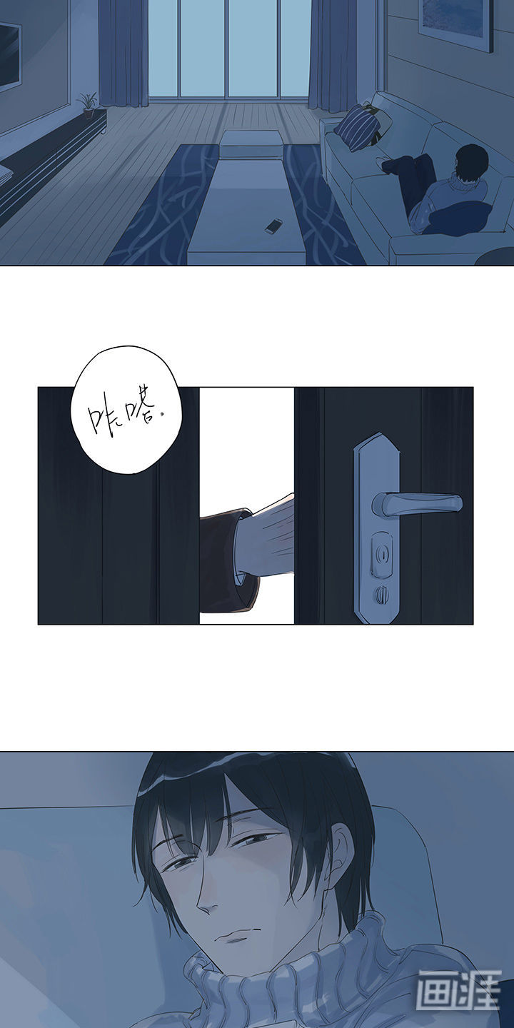 最爱你的那十年第4话图