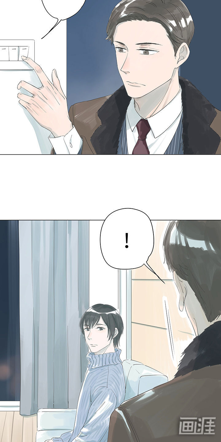 最爱你的那十年第4话图