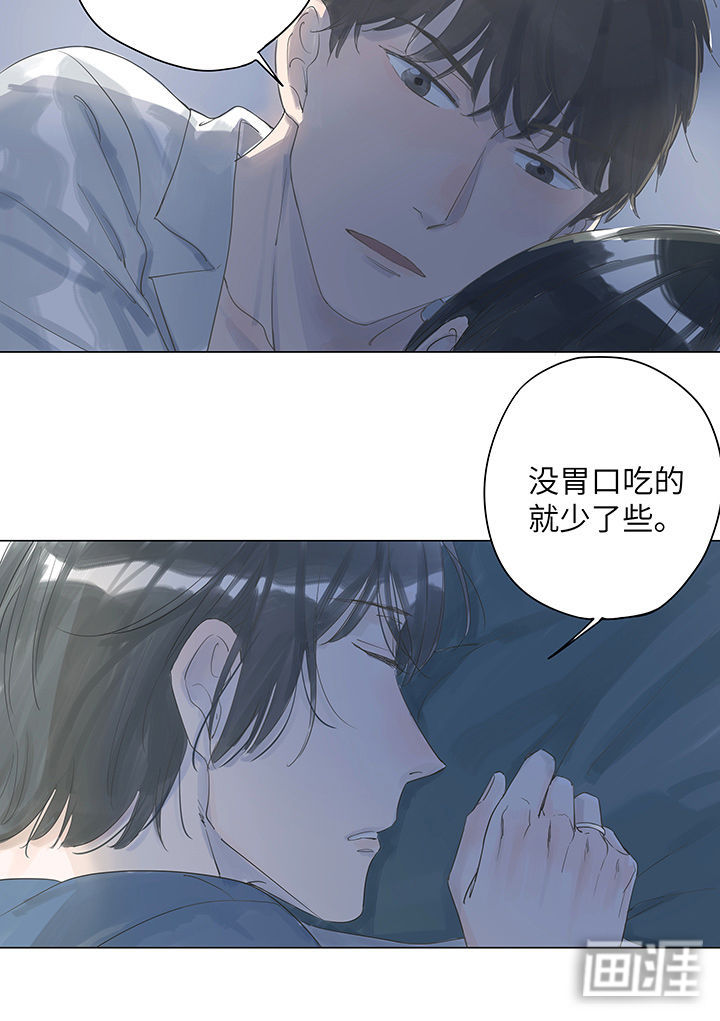 最爱你的那十年第4话图