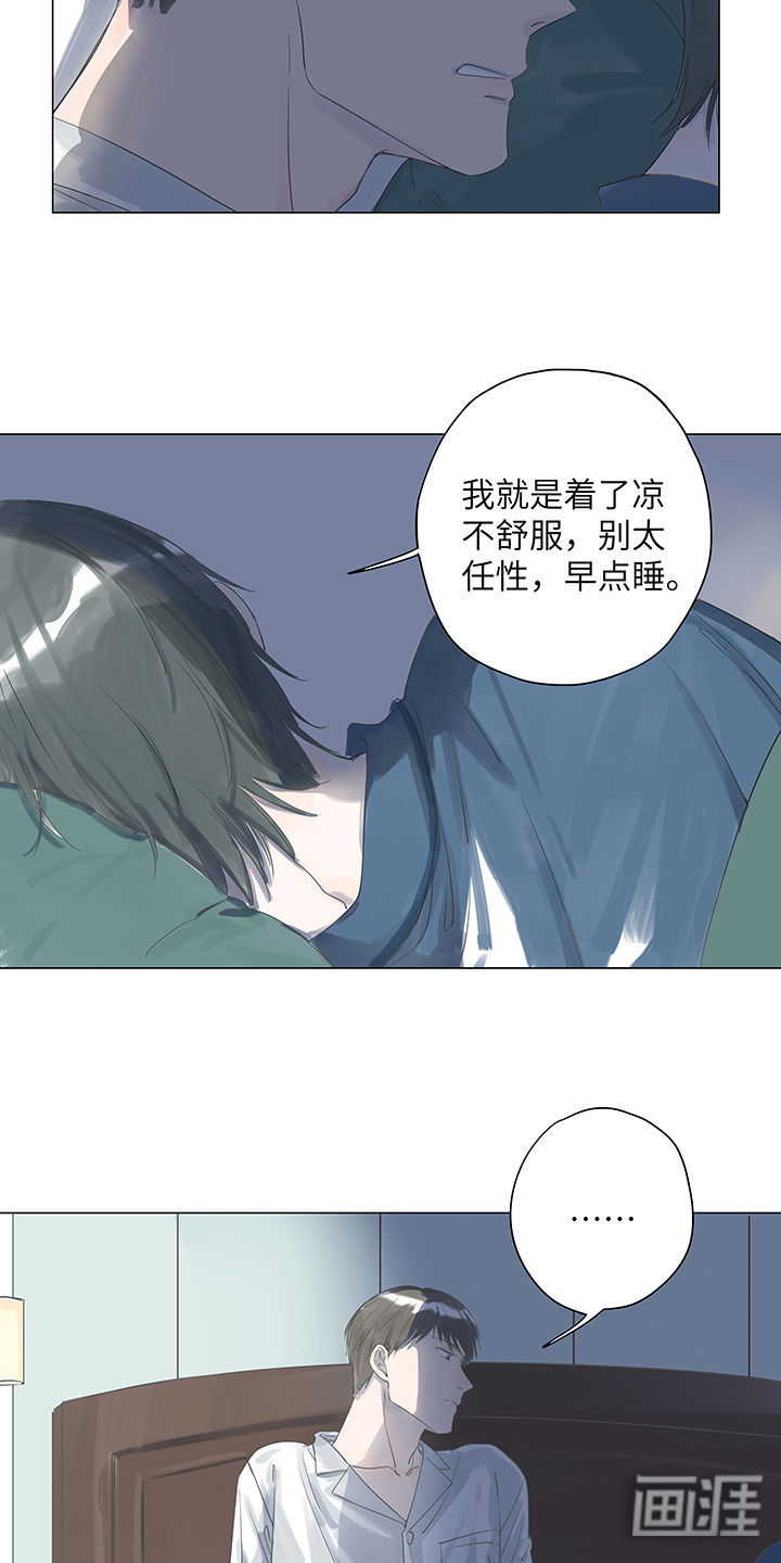 最爱你的那十年第4话图