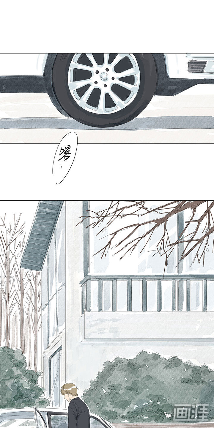 最爱你的那十年第40话第1页