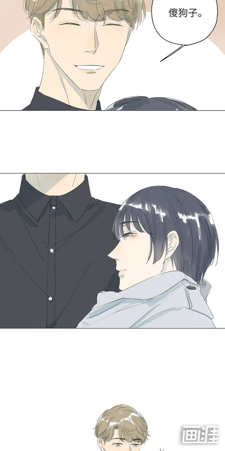最爱你的那十年漫画-图3
