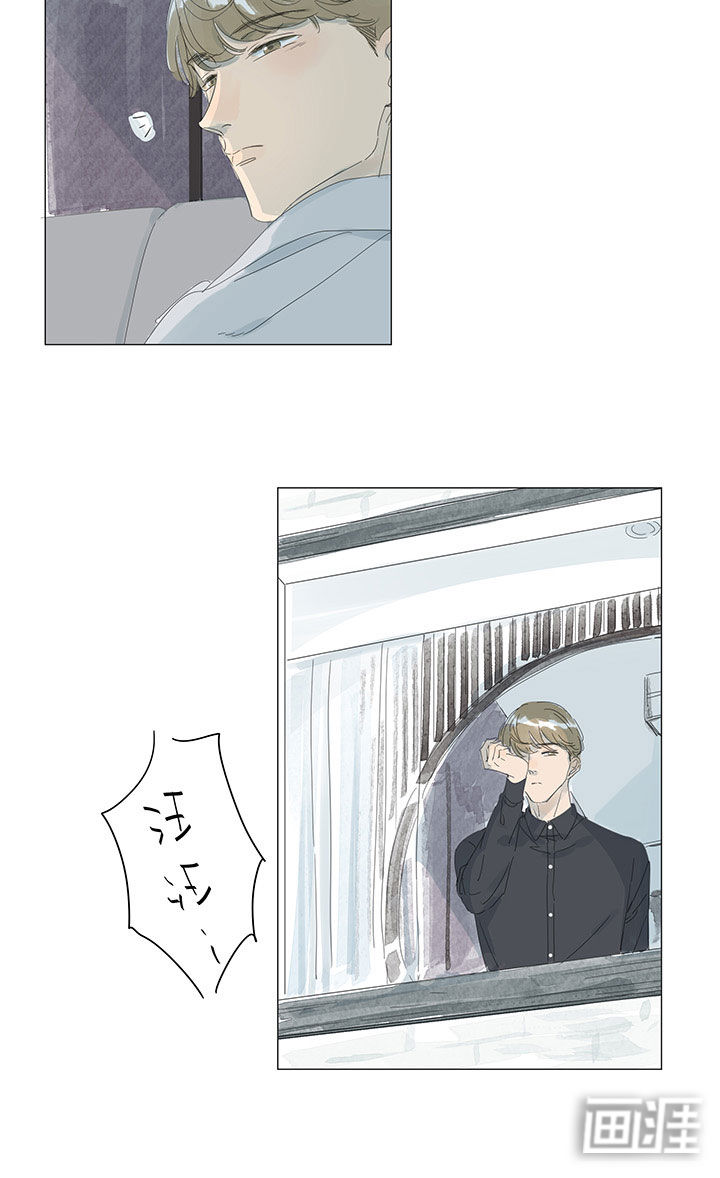 最爱你的那十年漫画-图13