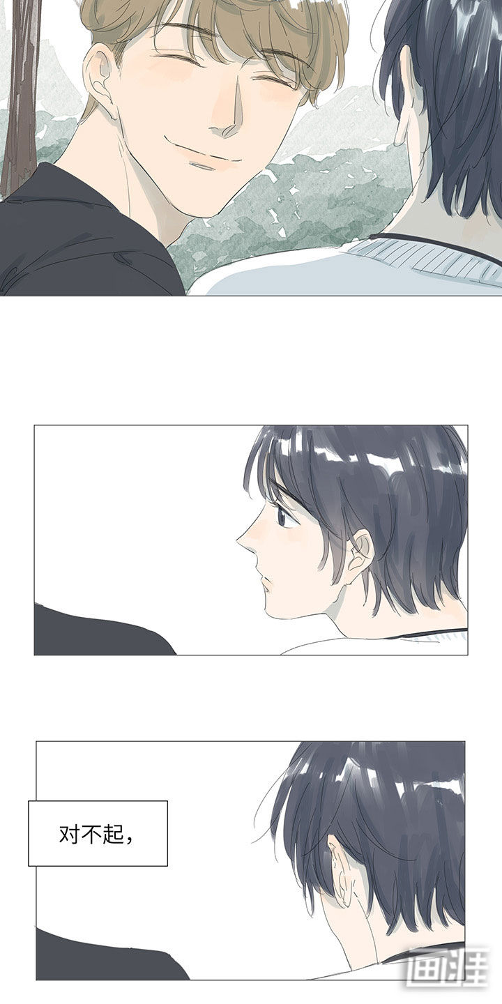 最爱你的那十年漫画-图19