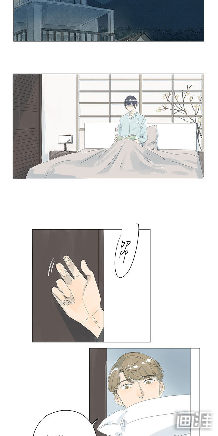最爱你的那十年漫画-图10