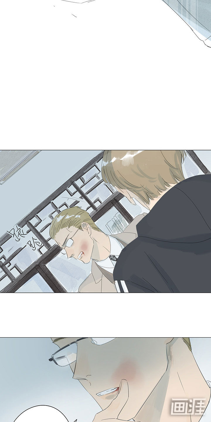 最爱你的那十年漫画-图10