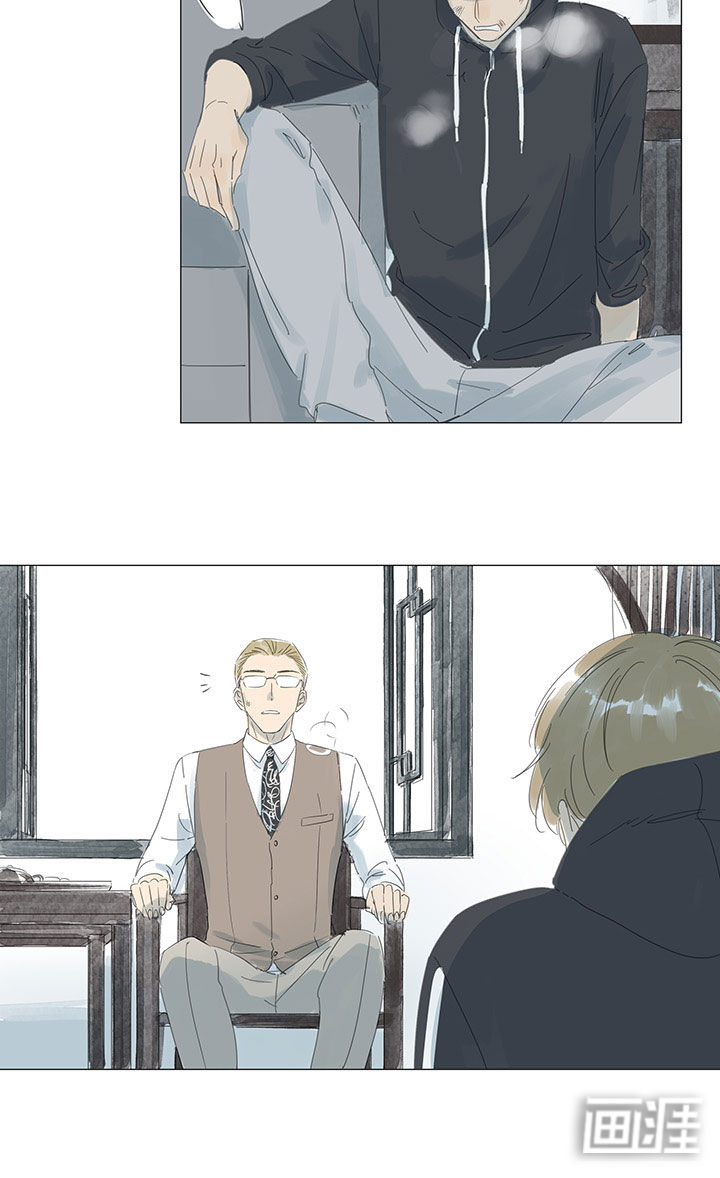最爱你的那十年漫画-图13