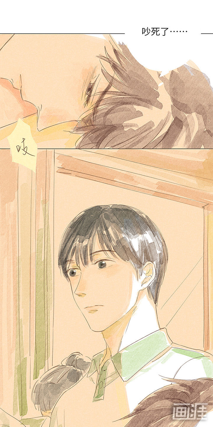 最爱你的那十年漫画-图3