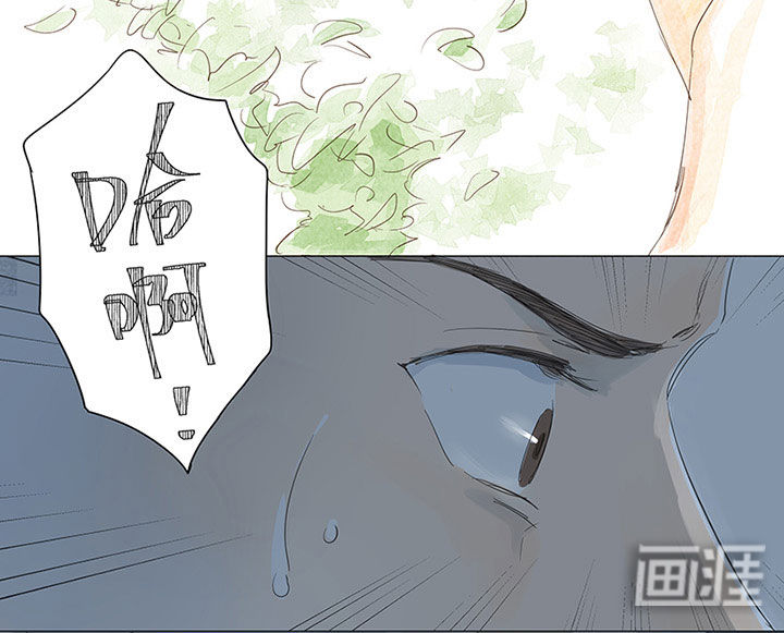 最爱你的那十年漫画-图7