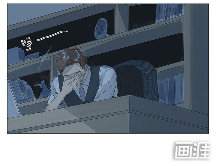 最爱你的那十年漫画-图9