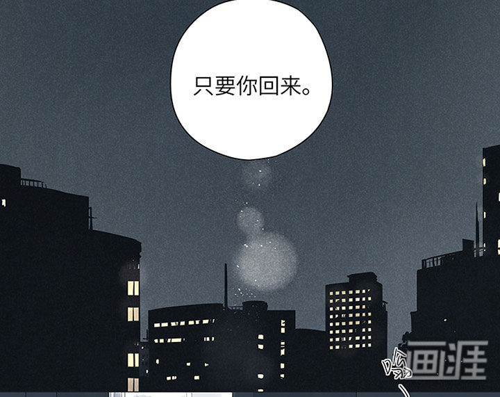 最爱你的那十年漫画-图11