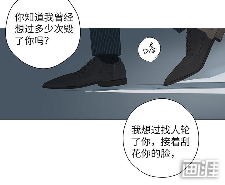 最爱你的那十年漫画-图18