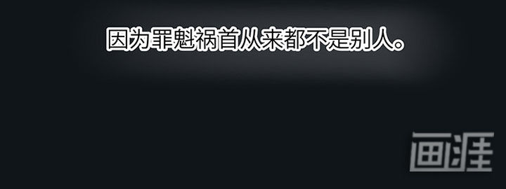 最爱你的那十年漫画-图21