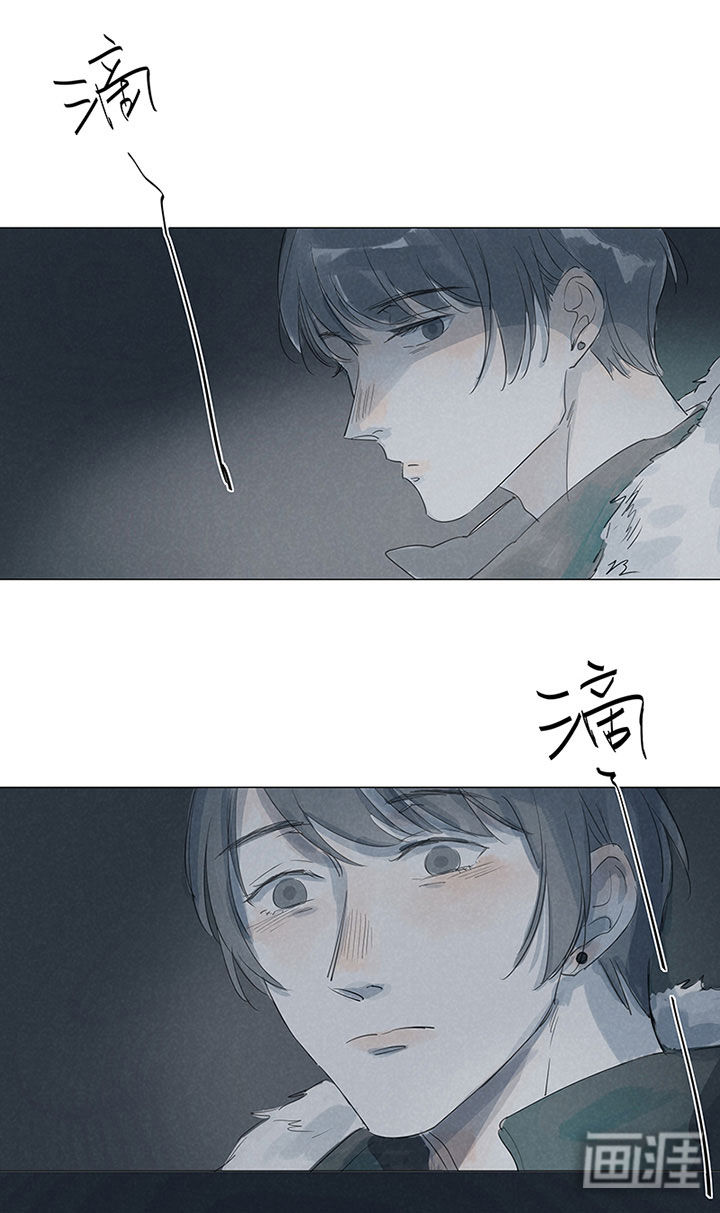 最爱你的那十年漫画-图33