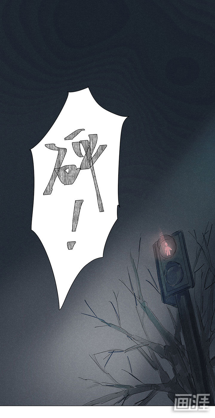 最爱你的那十年漫画-图34