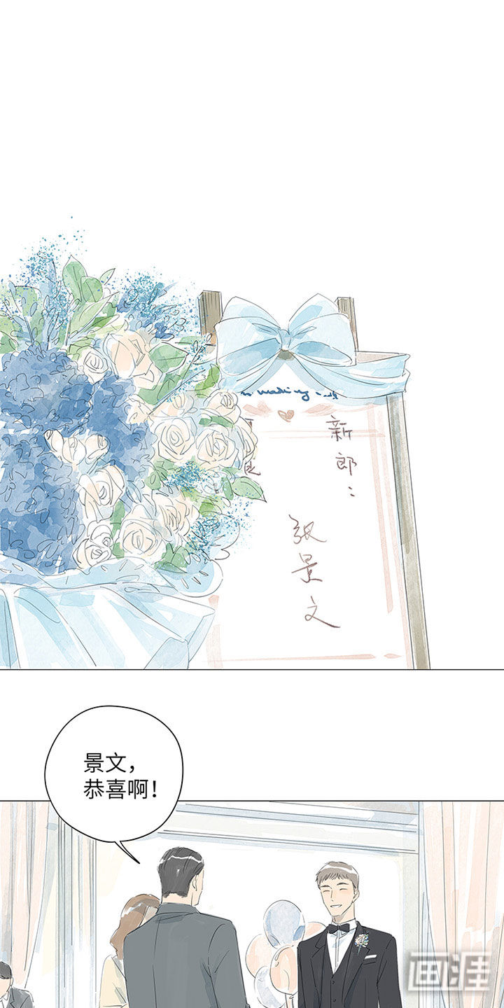 最爱你的那十年第44话第1页