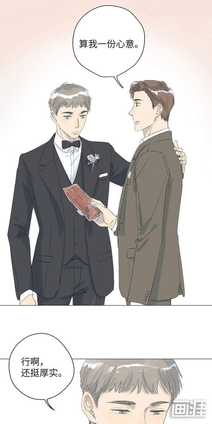 最爱你的那十年漫画-图7