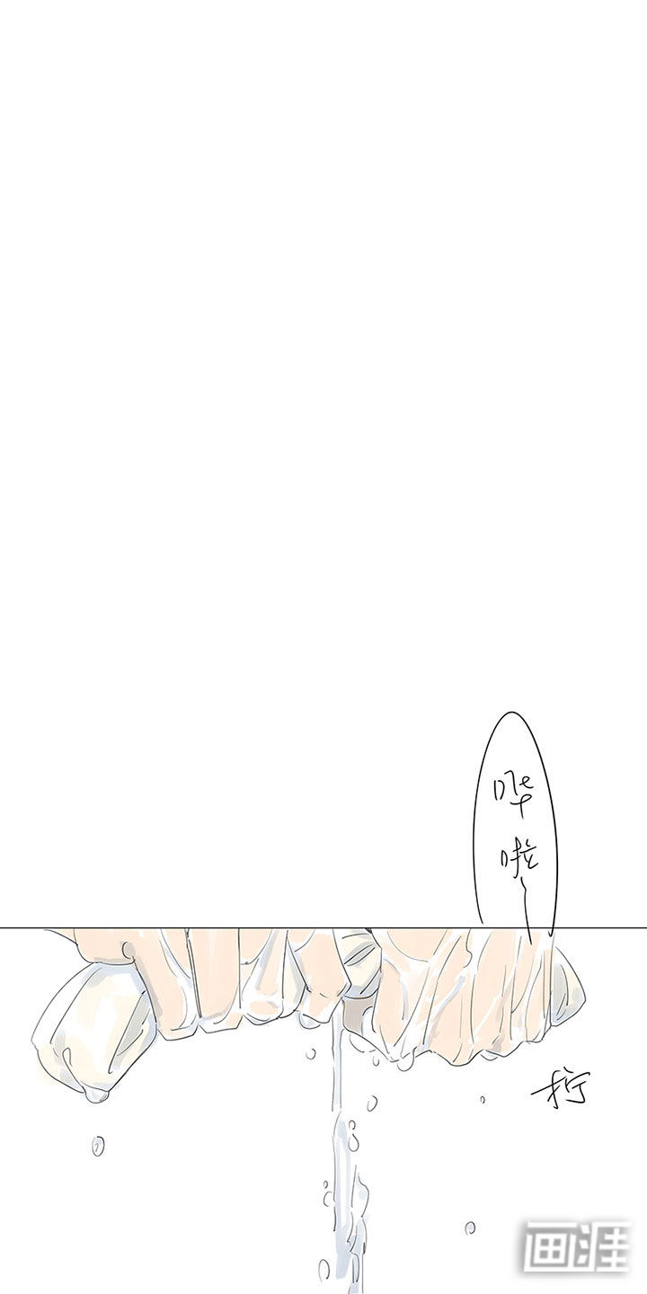 最爱你的那十年漫画-图13