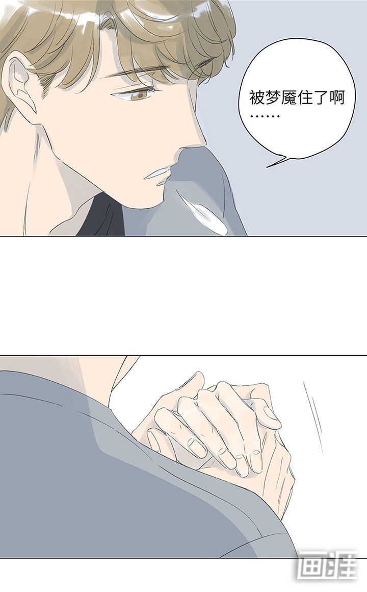 最爱你的那十年漫画-图24