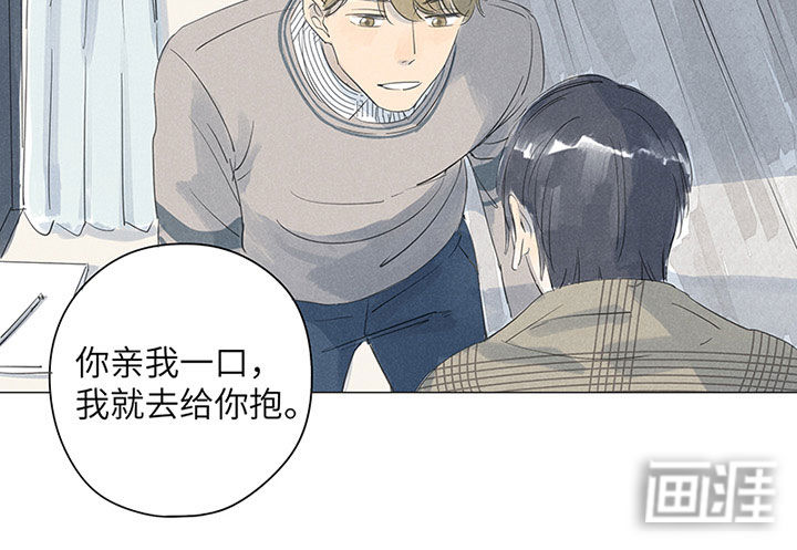 最爱你的那十年漫画-图11